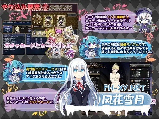 [日系RPG精品/汉化/OOO/PC]帝国骑士 Imperial knights Ver1.05 Mtool汉化润色版+特典[6.90G]-9.jpg