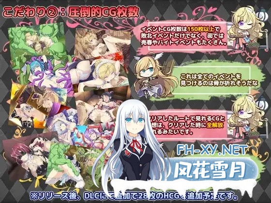 [日系RPG精品/汉化/OOO/PC]帝国骑士 Imperial knights Ver1.05 Mtool汉化润色版+特典[6.90G]-6.jpg