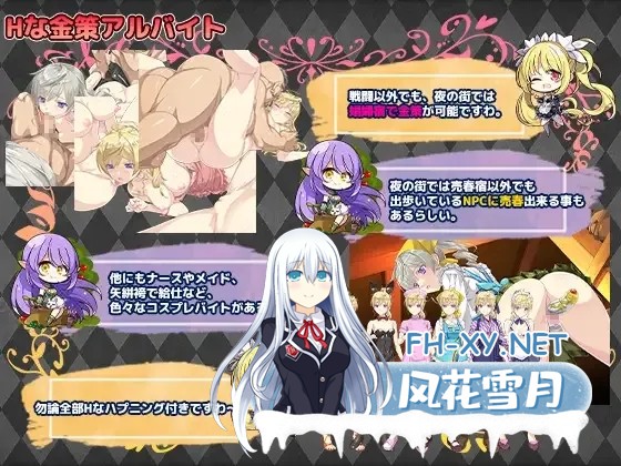 [日系RPG精品/汉化/OOO/PC]帝国骑士 Imperial knights Ver1.05 Mtool汉化润色版+特典[6.90G]-8.jpg