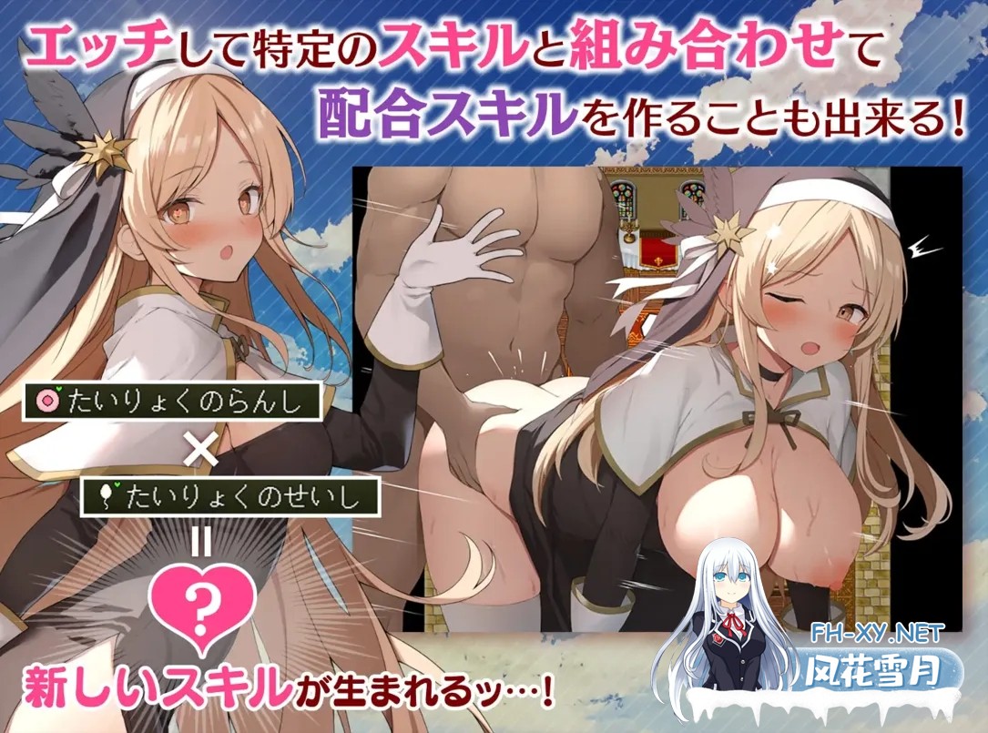 [日系RPG/汉化/NTR/PC]女神任务 杏格恶劣女神教训王道RPG めがみんクエスト 杏悪女神わからせ王道RPG Ver1.7+DLC Ver2.03[1.49G]-8.jpg