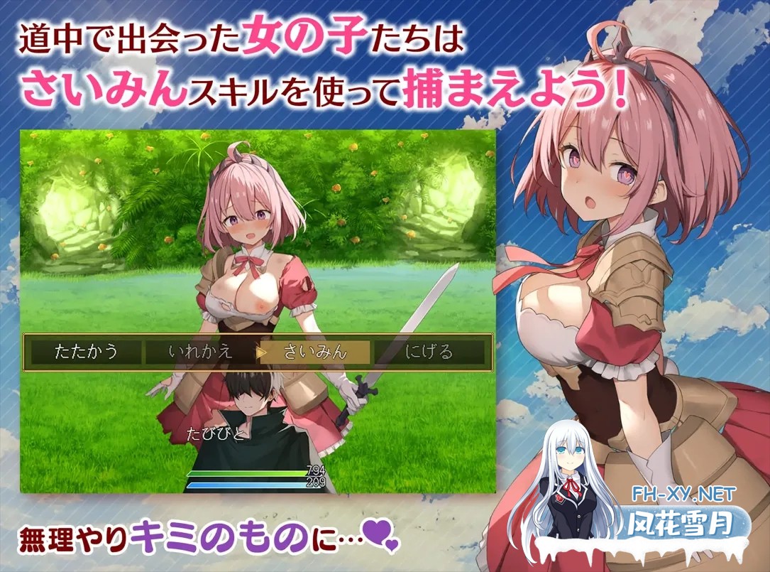 [日系RPG/汉化/NTR/PC]女神任务 杏格恶劣女神教训王道RPG めがみんクエスト 杏悪女神わからせ王道RPG Ver1.7+DLC Ver2.03[1.49G]-6.jpg