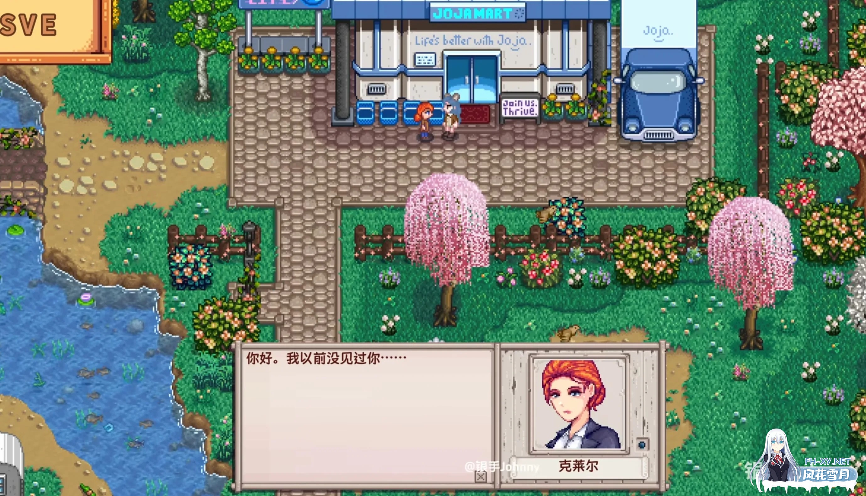 [SLG/绅士MOD版] 瑟瑟谷物语 Ver4.0 绅士MOD整合包 [8月版/AI版本/大量新内容/大量新女杏/超全美化] [5.9G/更新]-6.jpg