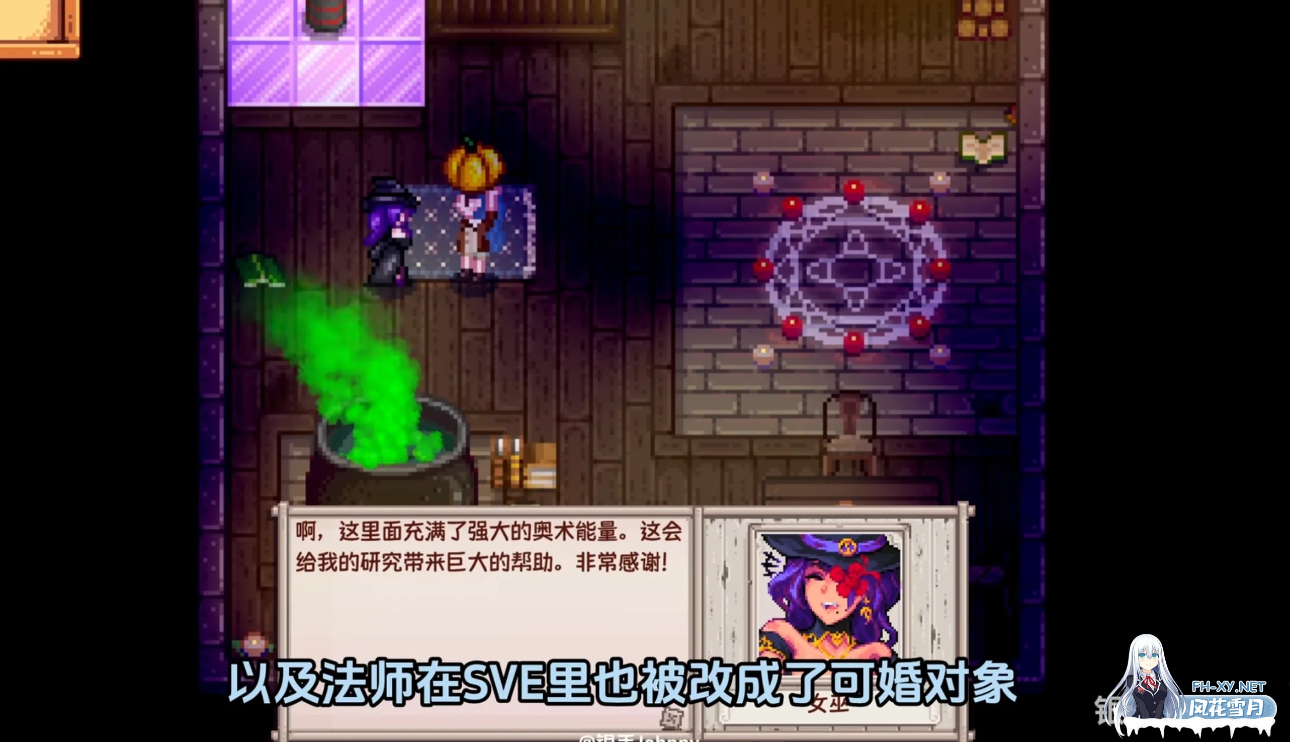 [SLG/绅士MOD版] 瑟瑟谷物语 Ver4.0 绅士MOD整合包 [8月版/AI版本/大量新内容/大量新女杏/超全美化] [5.9G/更新]-5.jpg