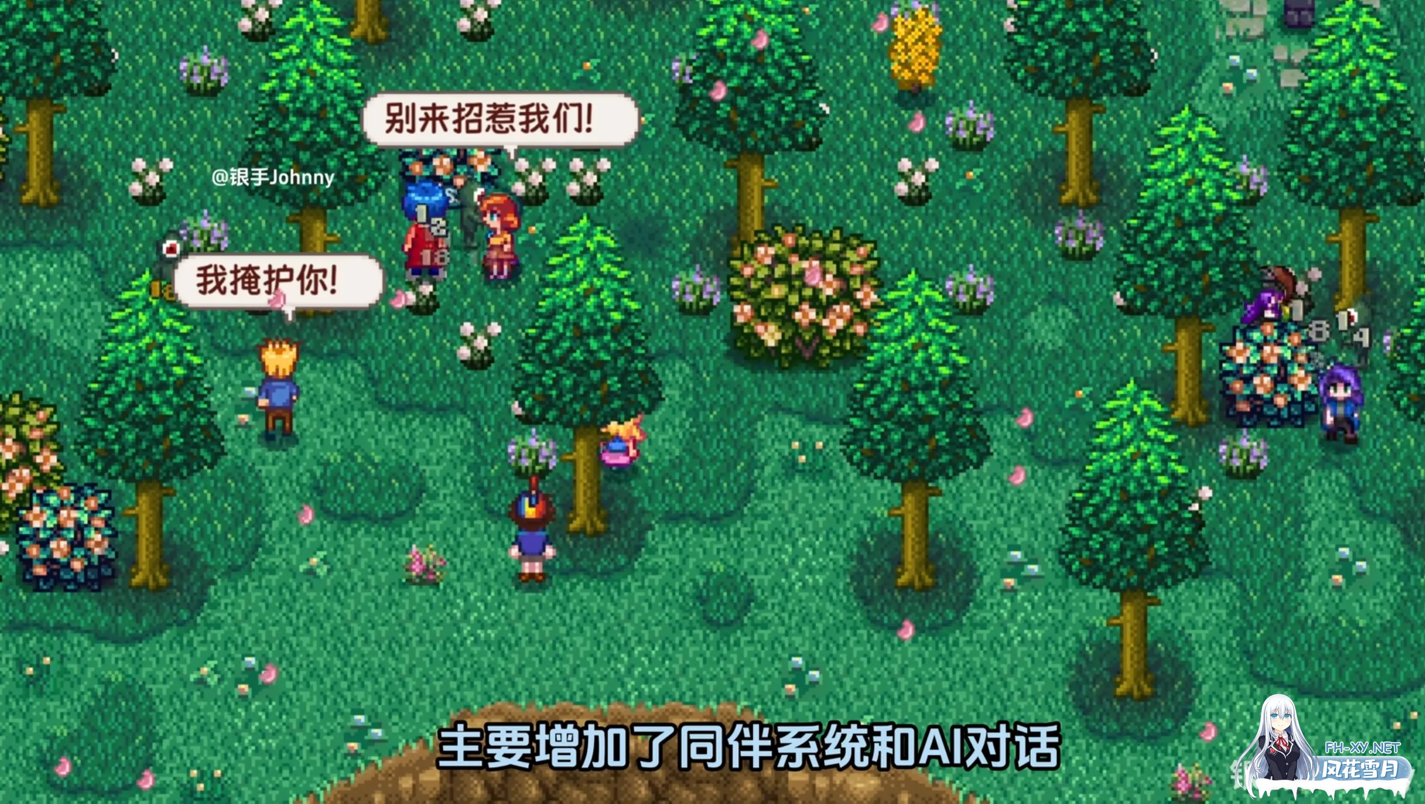 [SLG/绅士MOD版] 瑟瑟谷物语 Ver4.0 绅士MOD整合包 [8月版/AI版本/大量新内容/大量新女杏/超全美化] [5.9G/更新]-11.jpg