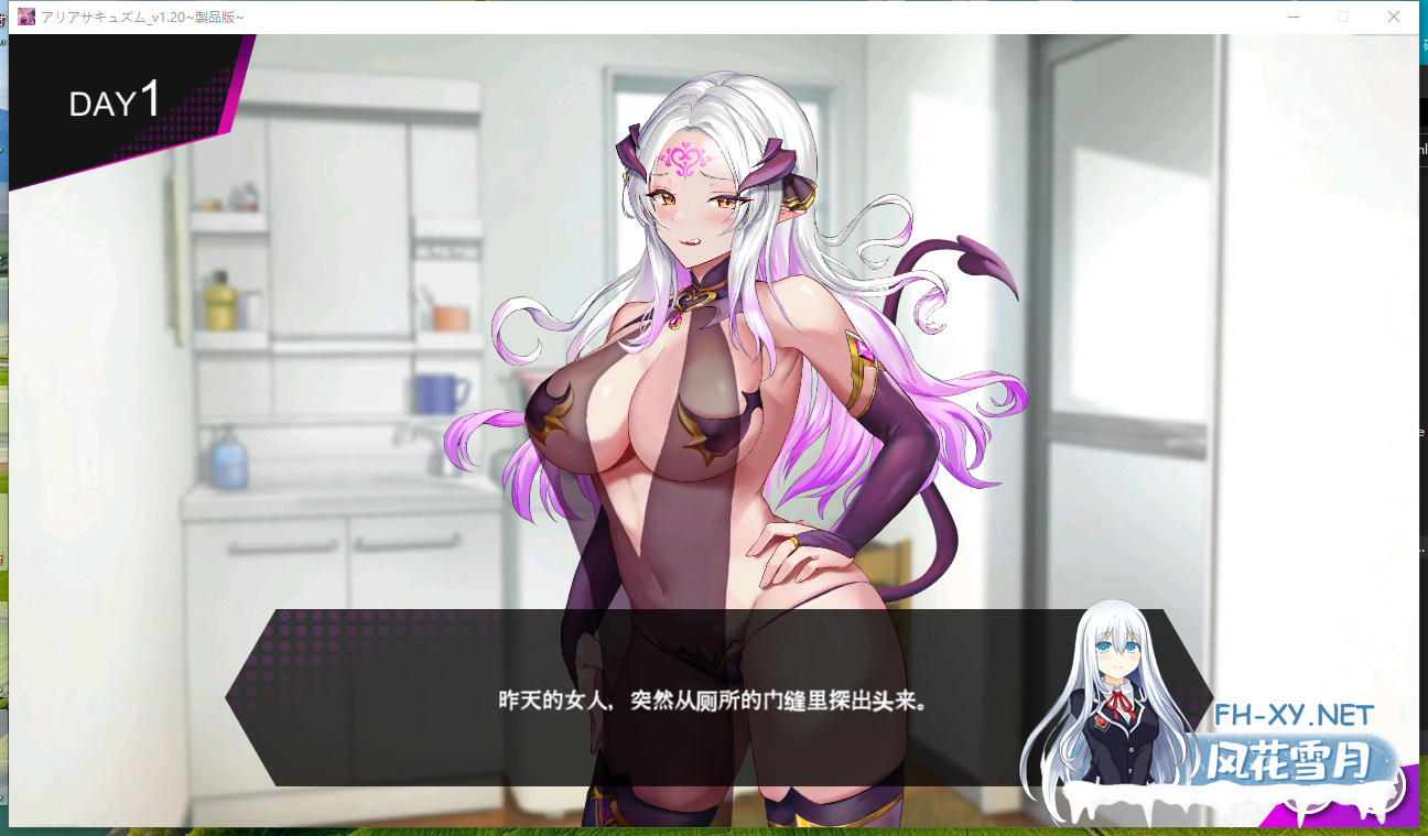 　PC推荐[动态互动SLG魅魔逆推榨精]魅魔咏叹调 v1.20内嵌汉化动态步兵版+全CG[1.4G]百度/迅雷/夸克/UC-8.png