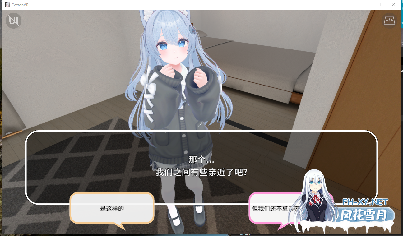 PC+VR+安卓可玩推荐[3D触摸互动SLG兽耳]虚拟女友 VR Cotton 官中版女友ASMR温柔耳语恋爱模拟[1.68G]百度/迅雷/夸克/UC-5.png