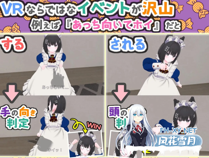 PC+VR+安卓可玩推荐[3D触摸互动SLG兽耳]虚拟女友 VR Cotton 官中版女友ASMR温柔耳语恋爱模拟[1.68G]百度/迅雷/夸克/UC-8.png