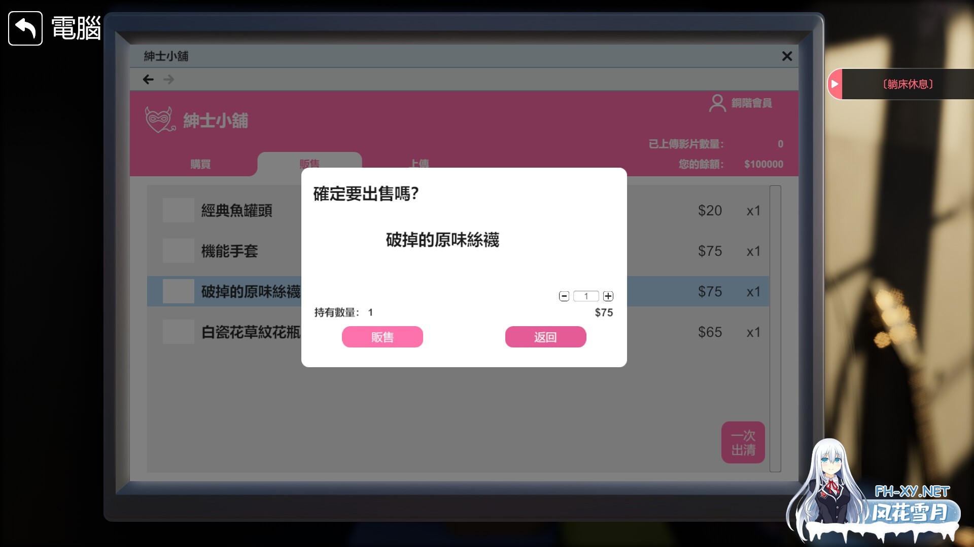 [互动SLG/STEAM官中/3D/全动态/步兵/更新]隔壁的美艳人妻/The Wife Next Door[Ver1.4.20+存档+DLC][PC/10.9G]-11.jpg