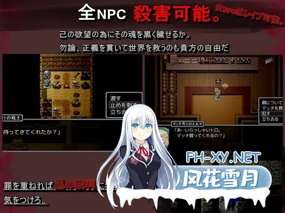 [RPG/STEAM官中/步兵/萝莉/魔物娘/强X][RJ203687/イニミニマニモ?社团]BLACK SOULS/BLACKSOULS -黒の童話と五魔姫-[Ver1.1][PC/830M]-5.jpg