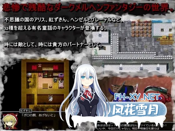 [RPG/STEAM官中/步兵/萝莉/魔物娘/强X][RJ203687/イニミニマニモ?社团]BLACK SOULS/BLACKSOULS -黒の童話と五魔姫-[Ver1.1][PC/830M]-7.jpg