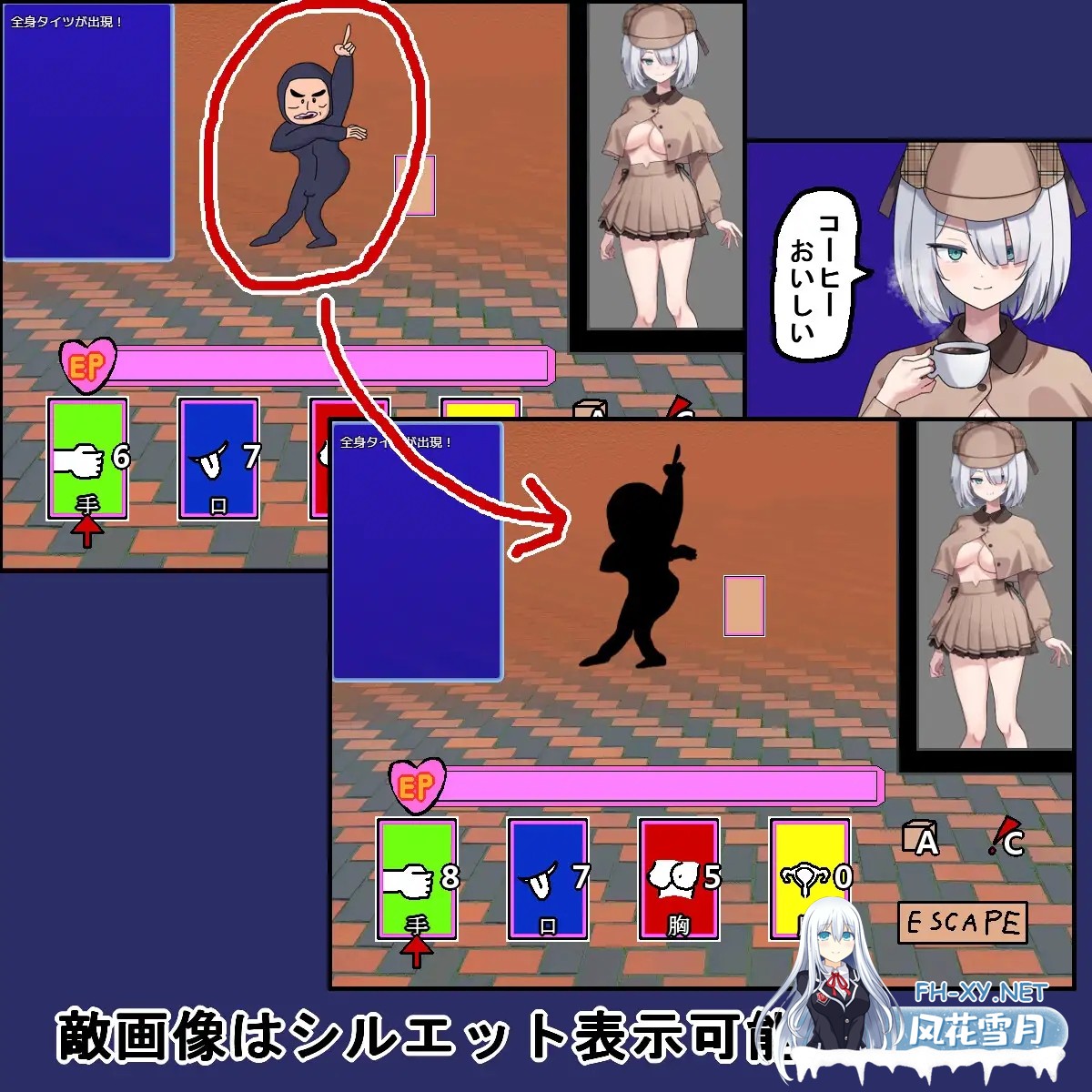 [RPG/AI汉化/战斗H/口交/2D][RJ01432956/アナーキーホール社团]子弹头性爱列车/Bullet Fuck Train -バレットファックトレイン-[PC/1.10G]-5.jpg