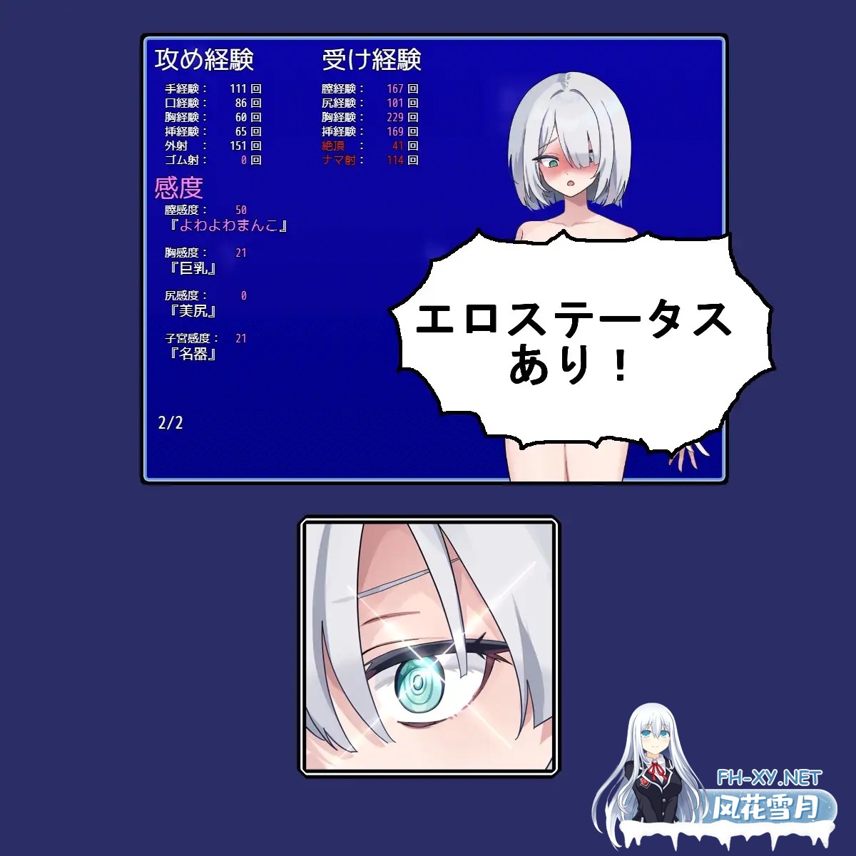 [RPG/AI汉化/战斗H/口交/2D][RJ01432956/アナーキーホール社团]子弹头性爱列车/Bullet Fuck Train -バレットファックトレイン-[PC/1.10G]-6.jpg