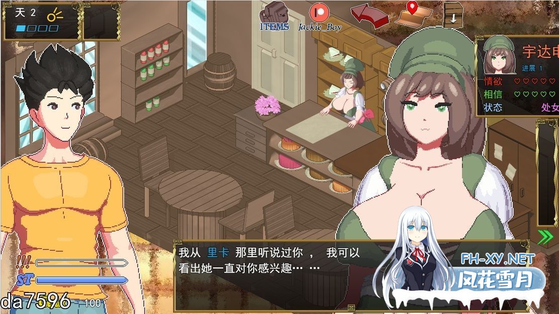 [欧美SLG/动态/更新] 异世界觉醒 Isekai Awakening v1.47.51 AI汉化版 [1.40G/百度]-8.jpg