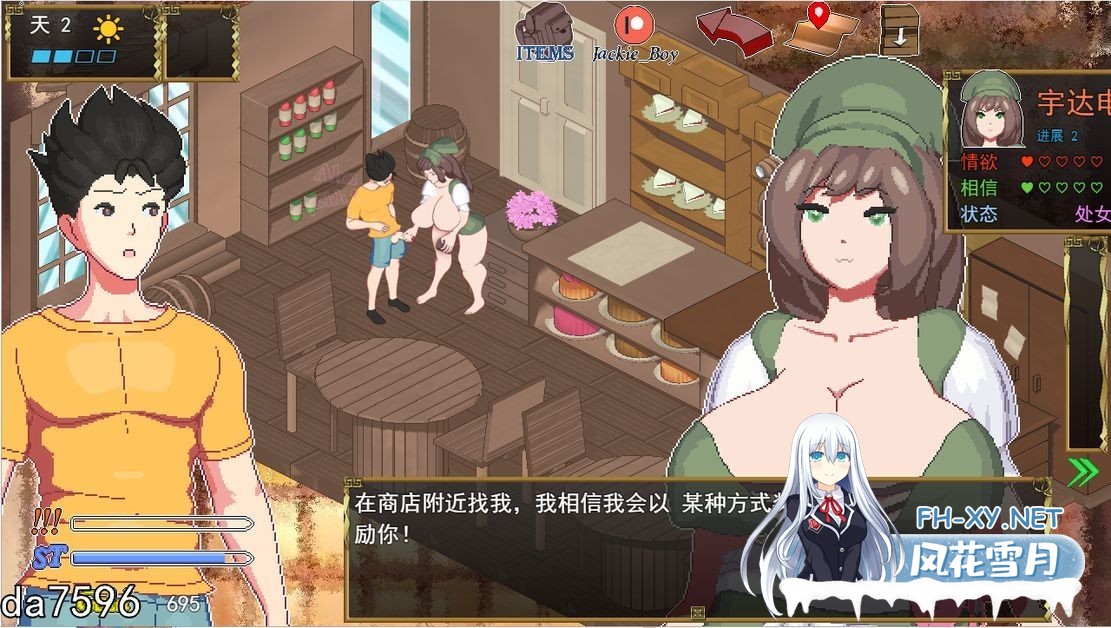 [欧美SLG/动态/更新] 异世界觉醒 Isekai Awakening v1.47.51 AI汉化版 [1.40G/百度]-18.jpg