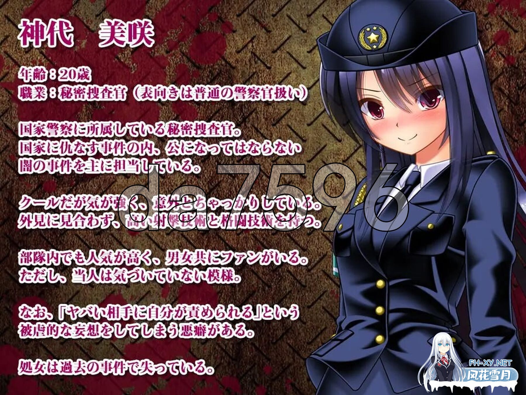 [日式ARPG/新安卓] 丧尸VS女警美咲 ～被丧尸·触手·虫玷污子宫仍奋战的美少女搜查官 PC+安卓 内嵌AI汉化版+作弊码 [1.10G/百度]-3.jpg