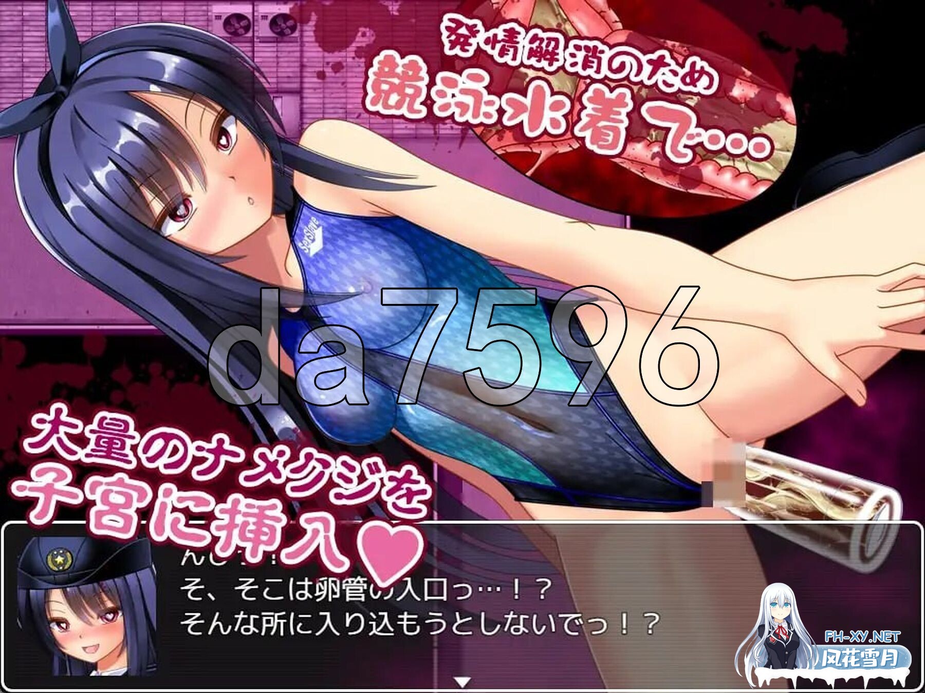 [日式ARPG/新安卓] 丧尸VS女警美咲 ～被丧尸·触手·虫玷污子宫仍奋战的美少女搜查官 PC+安卓 内嵌AI汉化版+作弊码 [1.10G/百度]-10.jpg