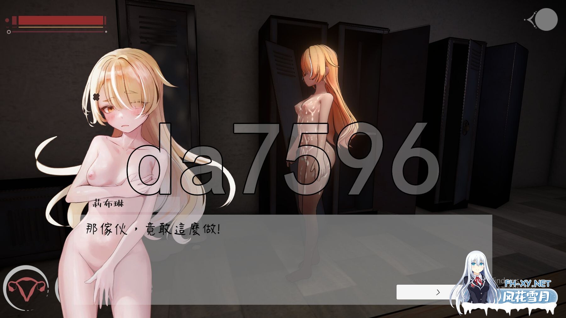 [日式ACT/新作] 孕育希望的摇篮之卵 育む揺り籠の卵 v0.1.0 官中版 支援版 [810M/百度]-9.jpg