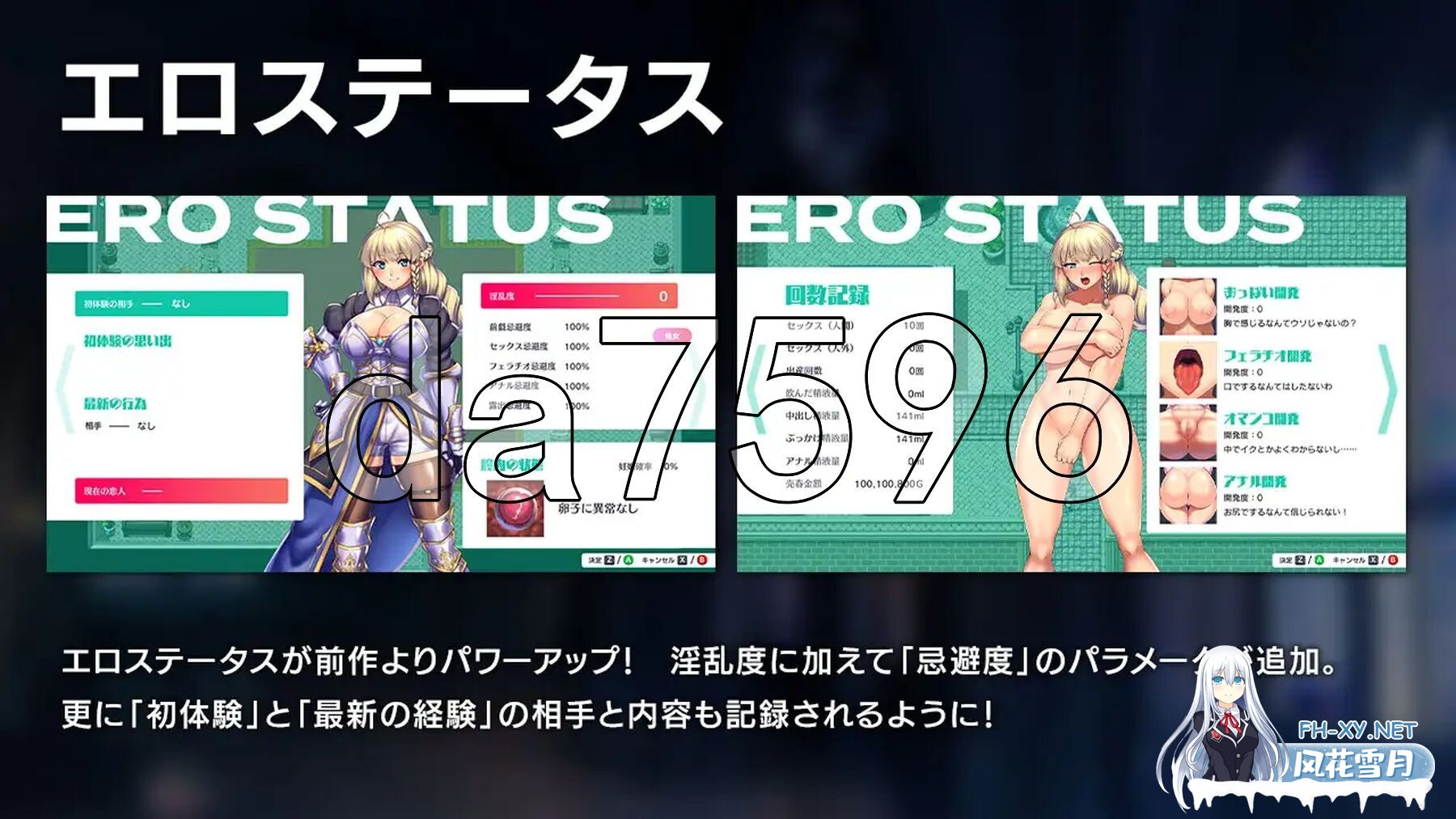 [日式RPG/更新] 隐秘魔法～女神灵石 オプスキュリテ・マジー ～ 女神の精霊石 ver1.18+DLC 骑士团的碧海假期  V1.07 AI汉化版+DLC [2.40G/百度]-5.jpg