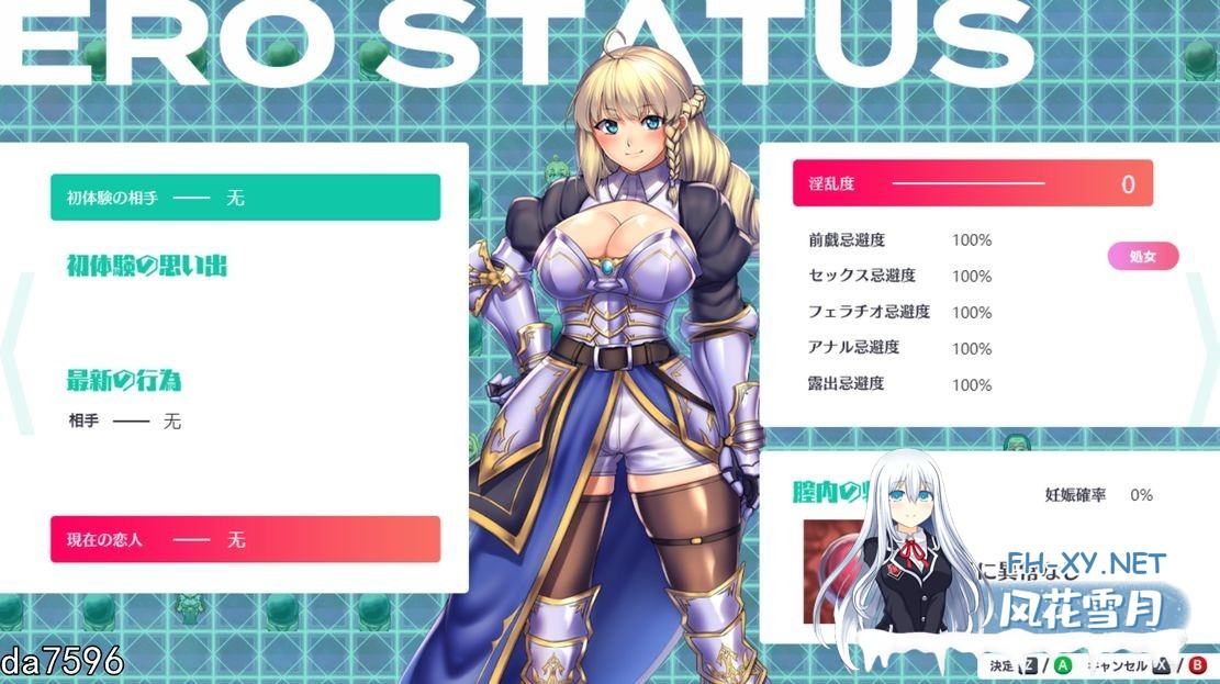 [日式RPG/更新] 隐秘魔法～女神灵石 オプスキュリテ・マジー ～ 女神の精霊石 ver1.18+DLC 骑士团的碧海假期  V1.07 AI汉化版+DLC [2.40G/百度]-14.jpg