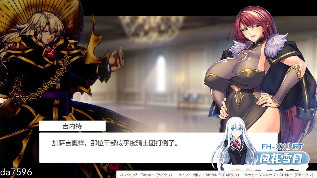 [日式RPG/更新] 隐秘魔法～女神灵石 オプスキュリテ・マジー ～ 女神の精霊石 ver1.18+DLC 骑士团的碧海假期  V1.07 AI汉化版+DLC [2.40G/百度]-19.jpg