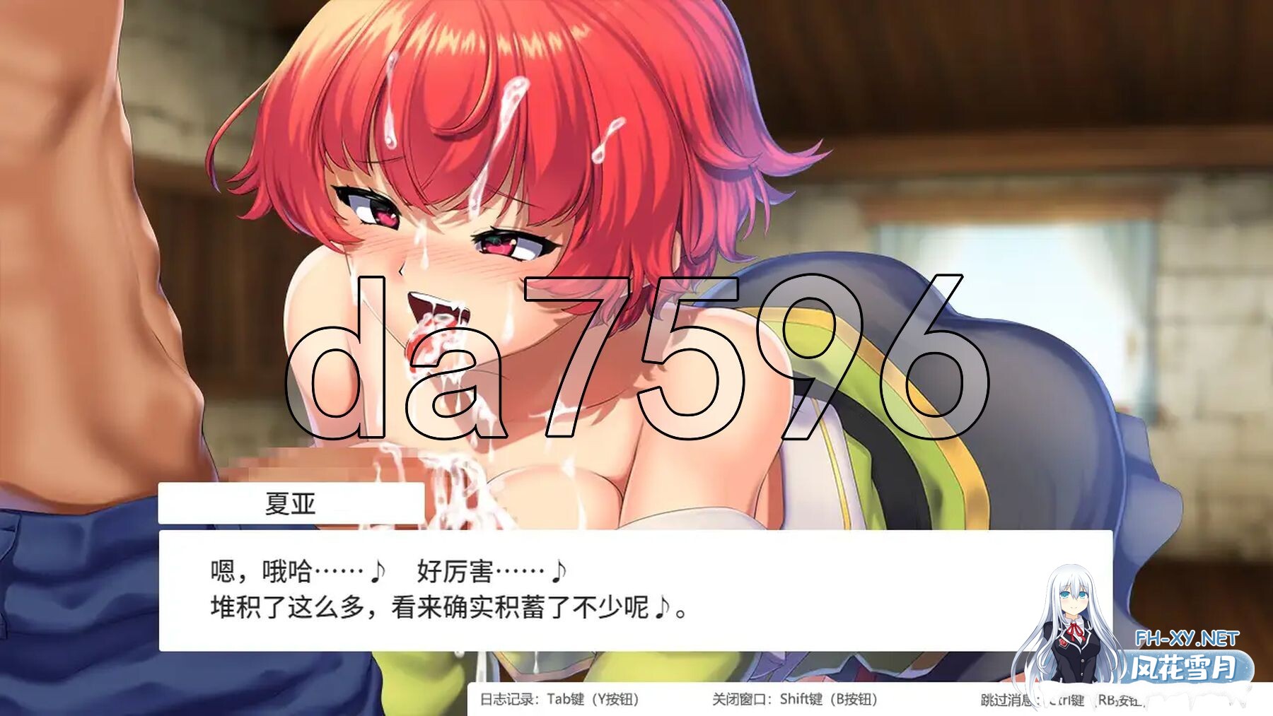 [日式RPG/更新] 隐秘魔法～女神灵石 オプスキュリテ・マジー ～ 女神の精霊石 ver1.18+DLC 骑士团的碧海假期  V1.07 AI汉化版+DLC [2.40G/百度]-26.jpg