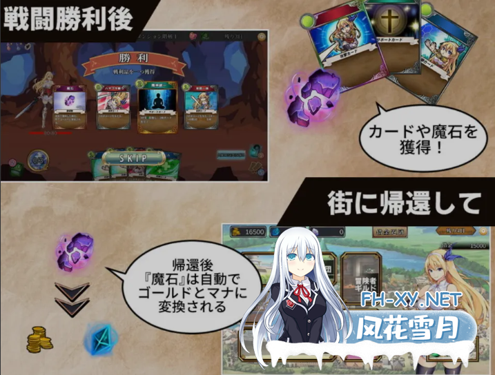 　PC推荐[肉鸽卡牌援交养成SLG]在地下城赚钱还债是否搞错了什么V1.11 官中步兵+内置全CG解锁[2.35G]百度/迅雷/夸克/UC-8.png