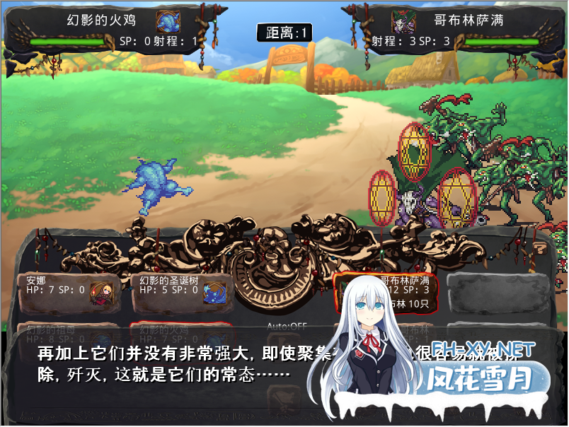 　PC[战略养成SLG掠夺异种奸]哥布林巢穴theFable 淫辱物语编纂版 V2025.07.29 官方中文版[10G]童话故事小红帽卖火柴女孩等等绅士版-7.png