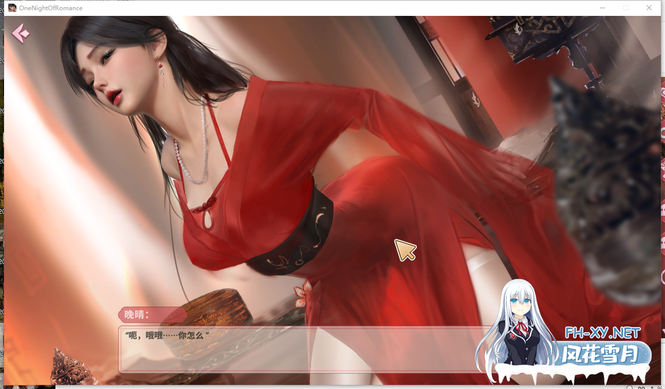 　PC推荐[国产古风精美动态步兵SLG]一夜风流One Night of Romance with my waifu 官中动态步兵版[2.4G]百度/迅雷/夸克/UC-8.png