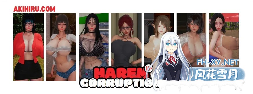[亚洲SLG精品/官中/后宫/PC+安卓]后宫腐败 后宫腐化 Harem Corruption Ver6.0 官方中文版[3.81G]-7.jpg