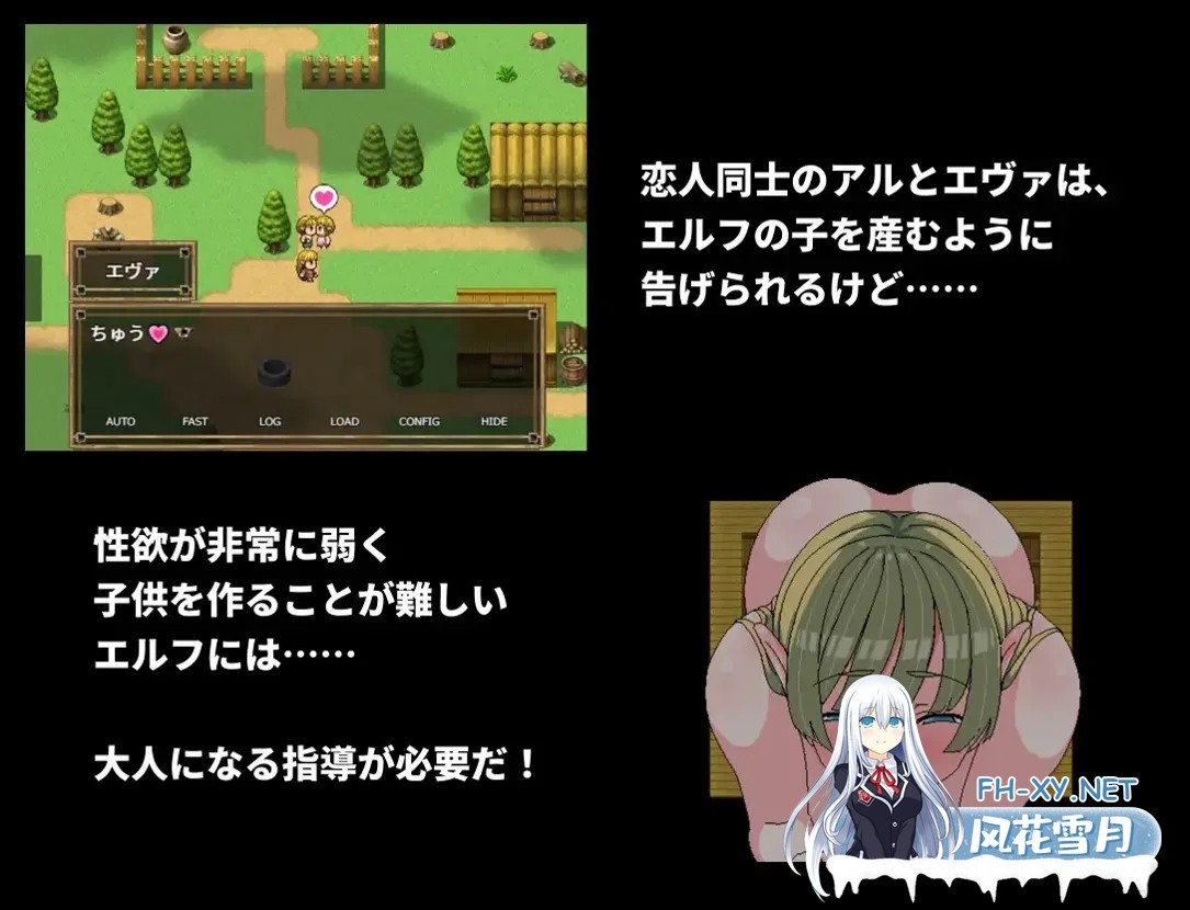 [日系RPG/官中/NTR/PC+安卓joi]精灵村的OO仪式 エルフ村のOO式 Ver1.0 官方中文版[429M]-8.jpg