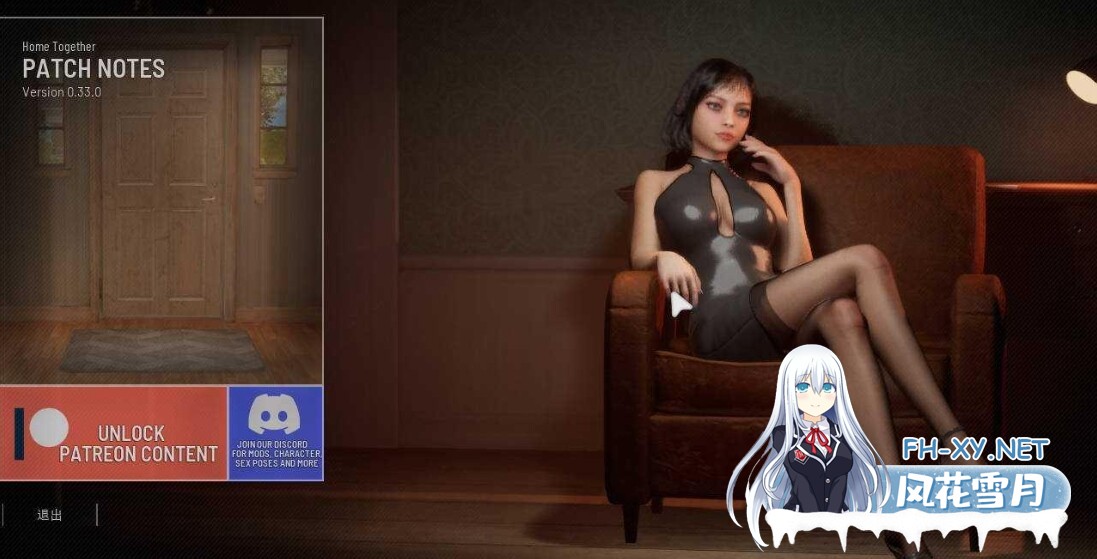 [大型3D互动/中文/步兵/全动态] 双人会所/HomeTogetherV0.36.1 七月最新官方中文步兵版 [18G/更新]-9.jpg