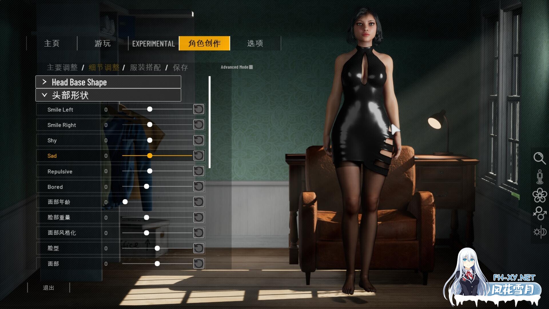 [大型3D互动/中文/步兵/全动态] 双人会所/HomeTogetherV0.36.1 七月最新官方中文步兵版 [18G/更新]-7.jpg