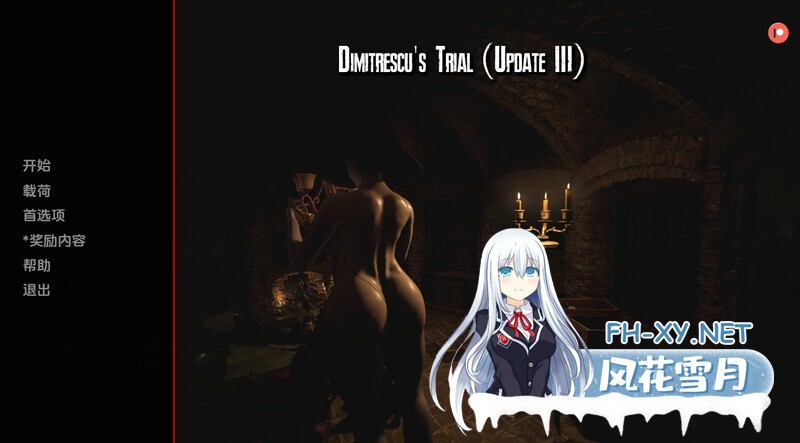 [SLG/同人/更新/巨乳/多P/汉化/动态]迪米特雷斯库的淫荡城堡/Dimitrescu's Trial[Up18][PC+安卓/1.80G]-8.jpg