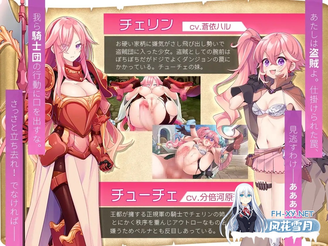 [ARPG/AI汉化/淫语/幻想/女同/扶她][RJ01311424/Akari Blast!社团]扶她 × 探险者/双人×探险者/ふたりな×エクスプローラー[Ver1.0+存档][PC/1.4G]-5.jpg