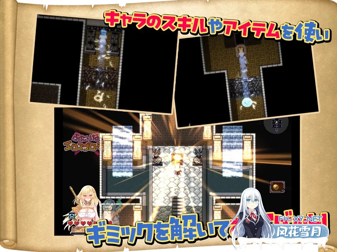 [ARPG/AI汉化/淫语/幻想/女同/扶她][RJ01311424/Akari Blast!社团]扶她 × 探险者/双人×探险者/ふたりな×エクスプローラー[Ver1.0+存档][PC/1.4G]-11.jpg