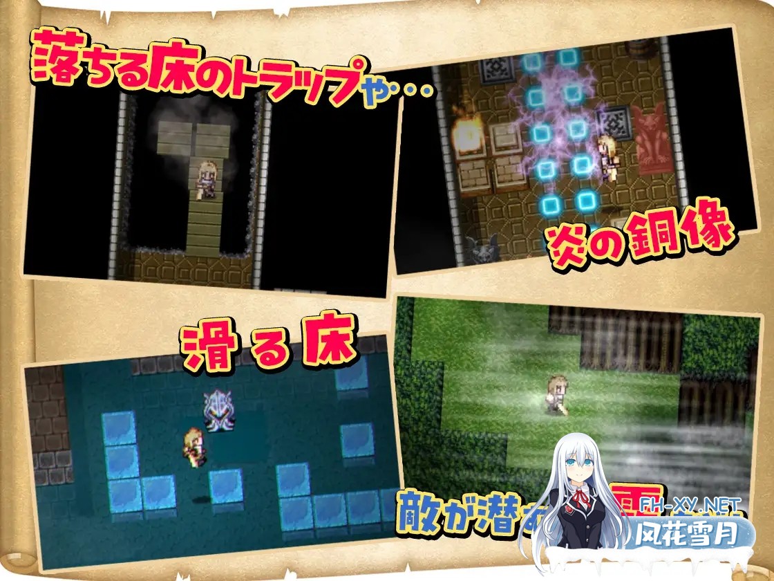 [ARPG/AI汉化/淫语/幻想/女同/扶她][RJ01311424/Akari Blast!社团]扶她 × 探险者/双人×探险者/ふたりな×エクスプローラー[Ver1.0+存档][PC/1.4G]-10.jpg