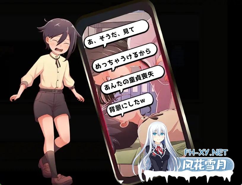 [RPG/AI汉化/正太/后宫/中出/处男][RJ01175185/paper cup and adult key社团]处男正太雌堕计划/童貞ショタ雌堕計画 ～ショタVSメ○ガキ軍団～[PC+安卓/1.20G]-7.jpg