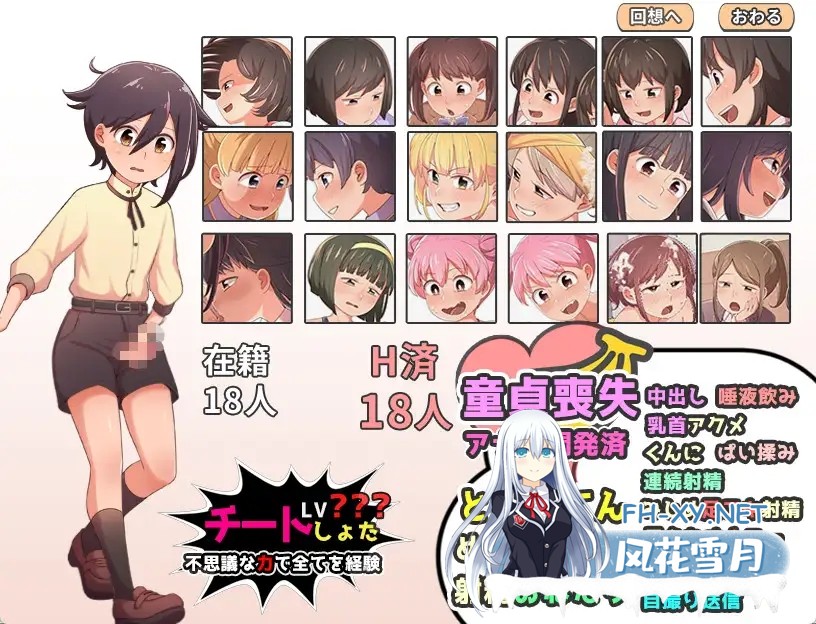 [RPG/AI汉化/正太/后宫/中出/处男][RJ01175185/paper cup and adult key社团]处男正太雌堕计划/童貞ショタ雌堕計画 ～ショタVSメ○ガキ軍団～[PC+安卓/1.20G]-9.jpg