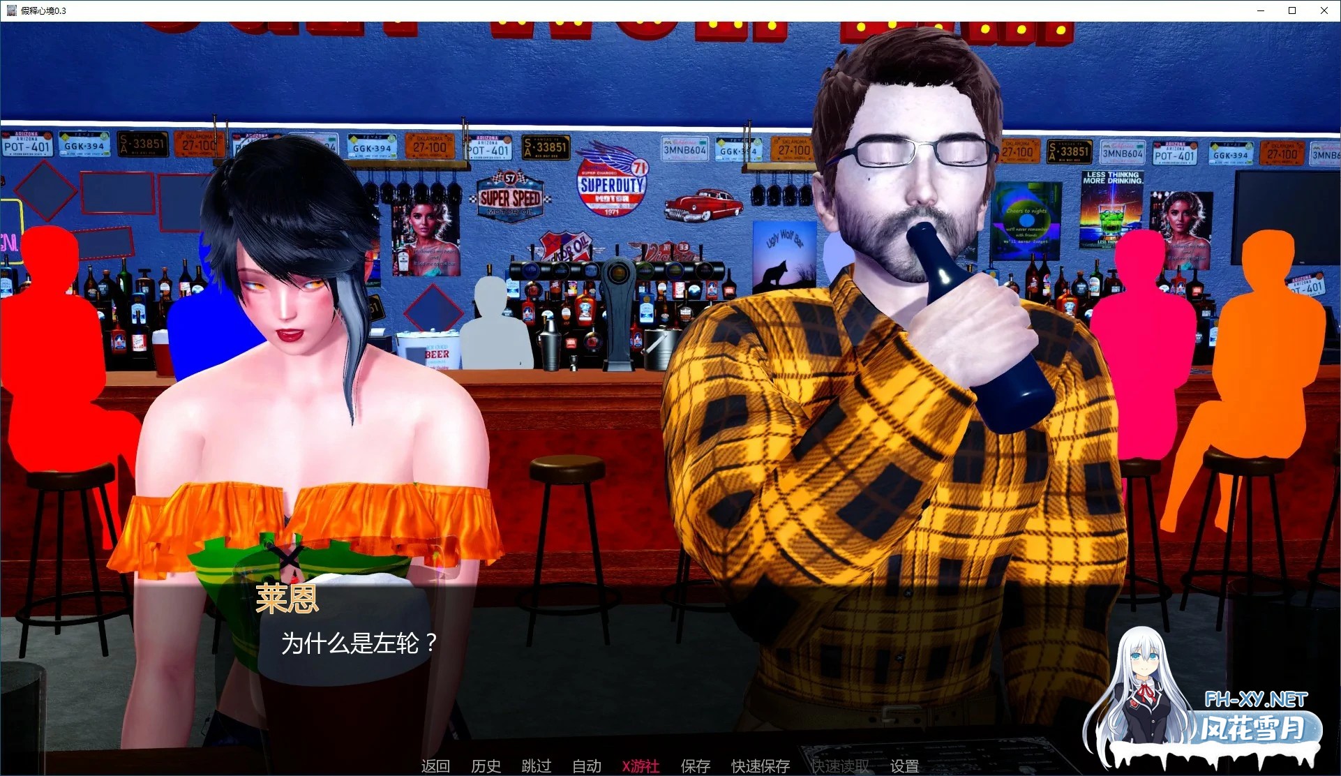 [SLG/AI汉化/后宫/3D/动态/更新]假释心境/Hearts on Parole[Ver0.3][PC/2.7G]-5.jpg