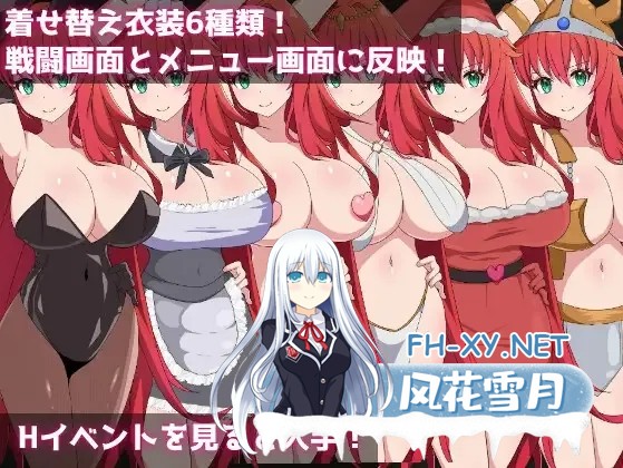 [日系RPG/汉化/OOO/PC]勇者与使者～身为女神代言人的我能做之事～ 勇者と使者～女神の代弁者の俺にできること～ Mtool汉化[1.39G]-9.jpg