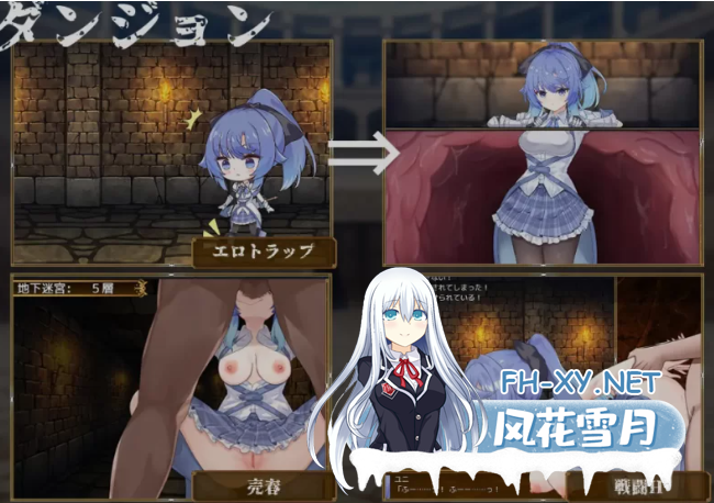 PC[地下城冒险RPG战斗H触手异种奸]塞洛布斯竞技场 Ver1.04 AI汉化版+存档[2.9G]-5.png
