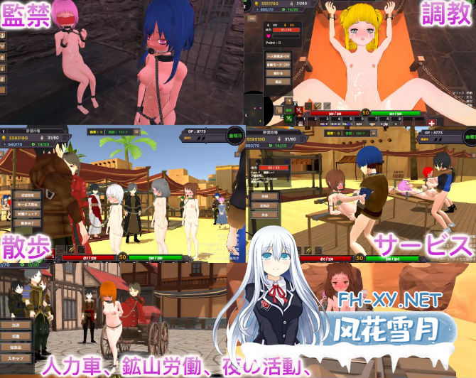 PC[3D触摸互动沙盒调教养成SLG] 沙漠王国与奴隶猎手v1.5.0 官方中文版+满金币通关存档[3.5G]-6.png