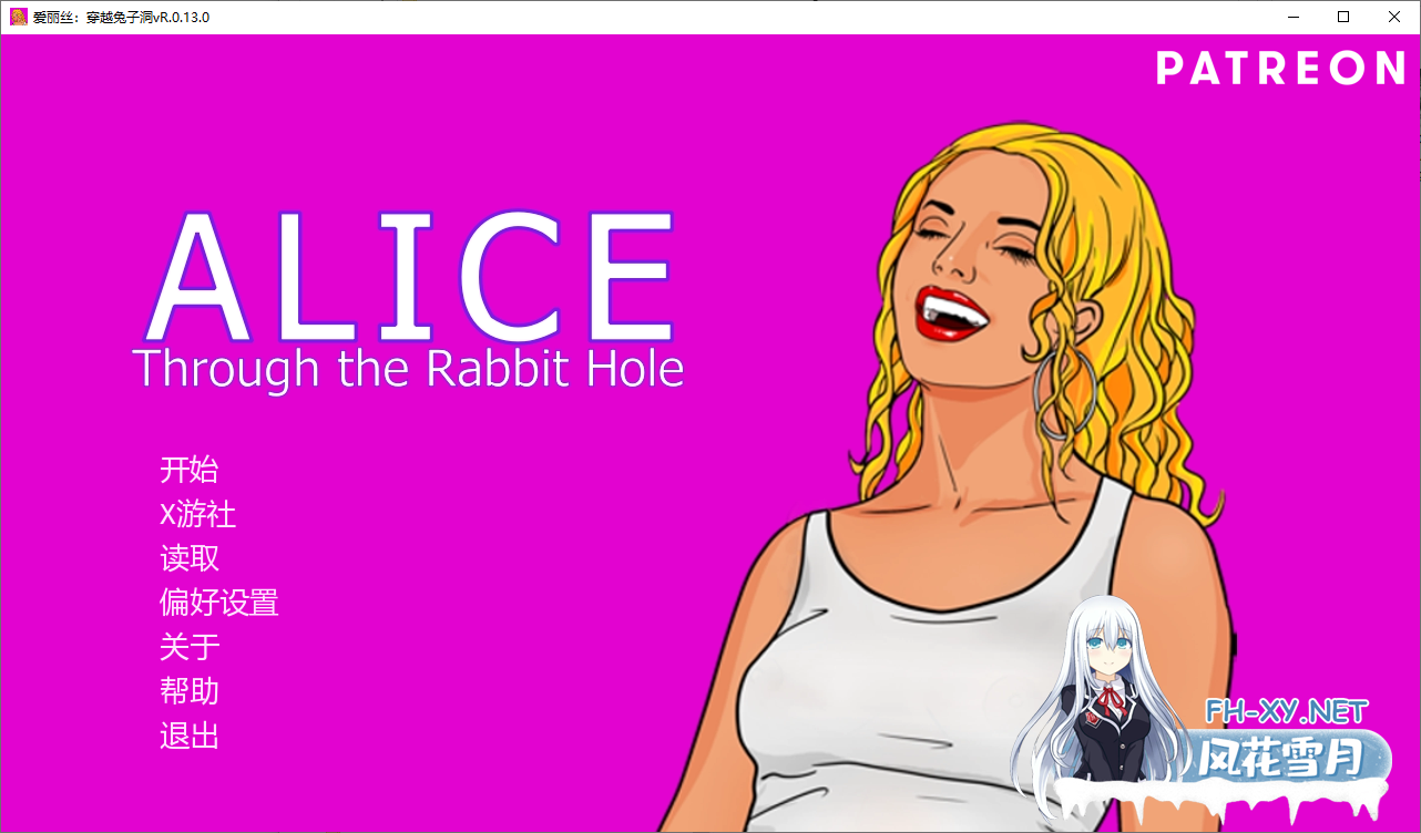 [SLG/汉化/3D/动态/更新]爱丽丝：穿过兔子洞/Alice: Through the Rabbit Hole[VerR.0.13.0][PC+安卓/300M]-7.png