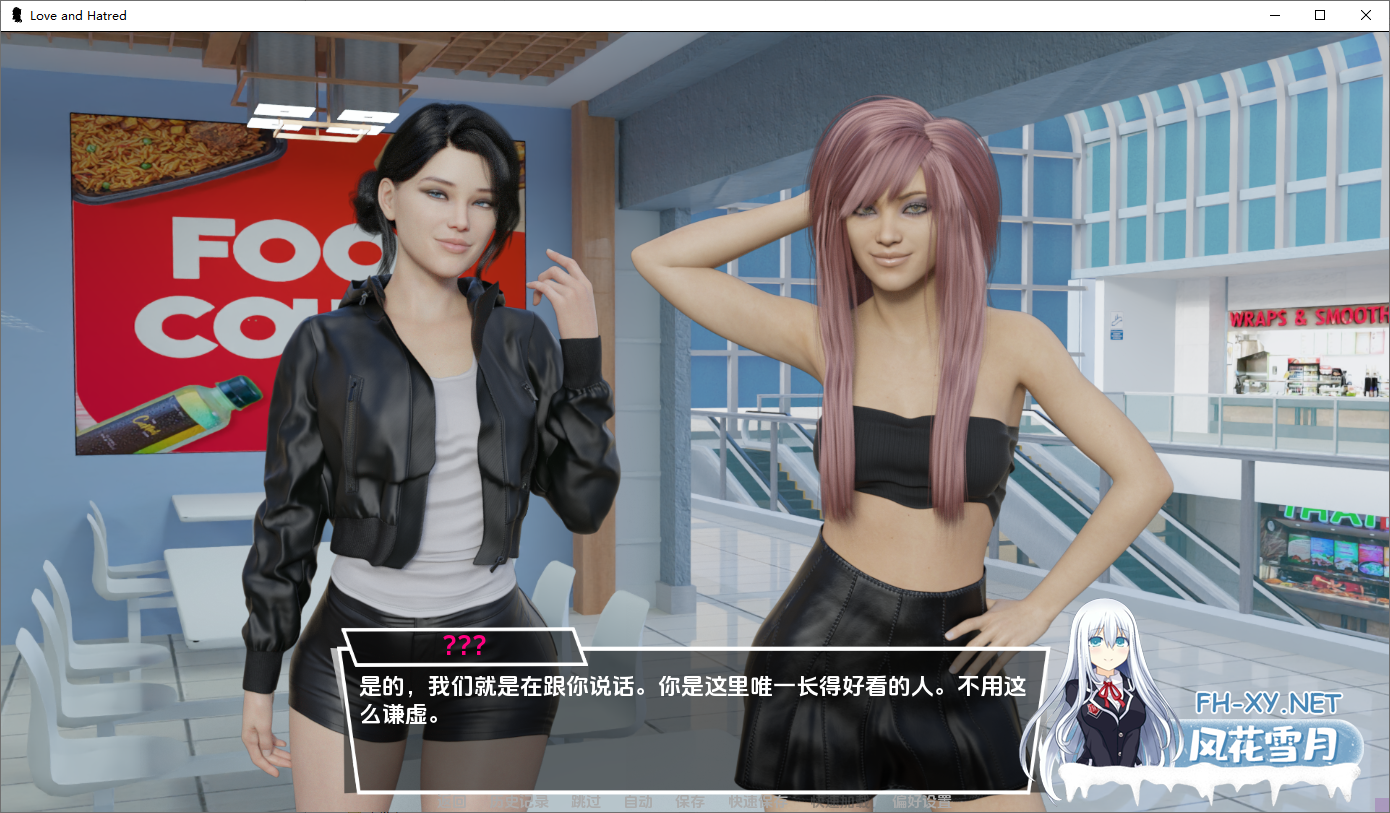 [SLG/汉化/3D/动态/更新]爱恨情仇/Love and Hatred [Final][PC+安卓/3.1G]-5.png