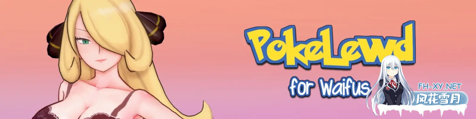 [SLG/汉化/3D/动态/同人]色色宝可梦：为老婆们而生/PokeLewd: For Waifus[Ver0.7g][PC+安卓/2G]-8.jpg