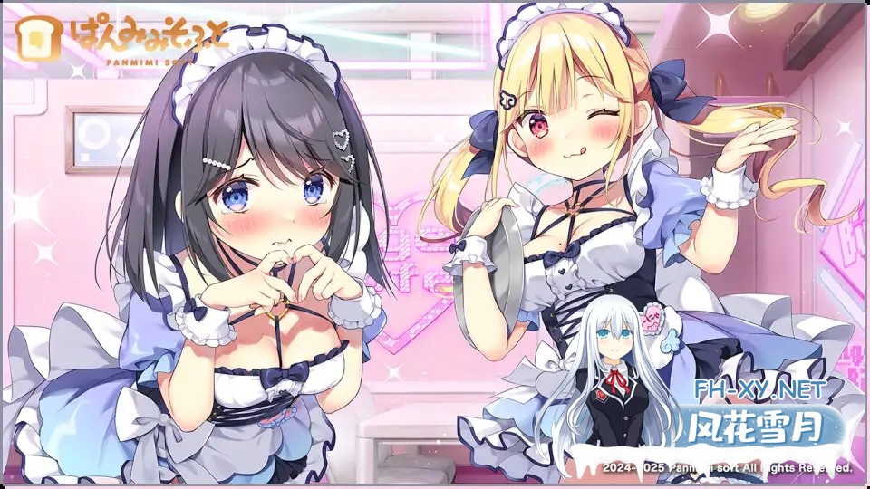 [ADV/AI汉化/妹妹/制服/2D][RJ01431478/ぱんのみみ社团]哥哥加油！由利和秘密恋爱/おにいちゃんコンティニュー！ ゆうりとしーくれっとら[+全CG存档]...-3.jpg