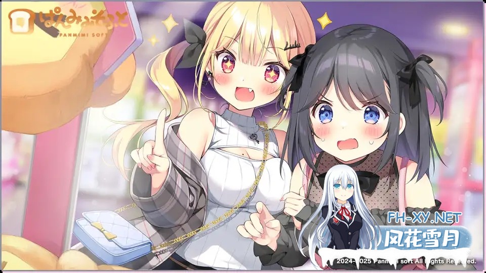 [ADV/AI汉化/妹妹/制服/2D][RJ01431478/ぱんのみみ社团]哥哥加油！由利和秘密恋爱/おにいちゃんコンティニュー！ ゆうりとしーくれっとら[+全CG存档]...-2.jpg