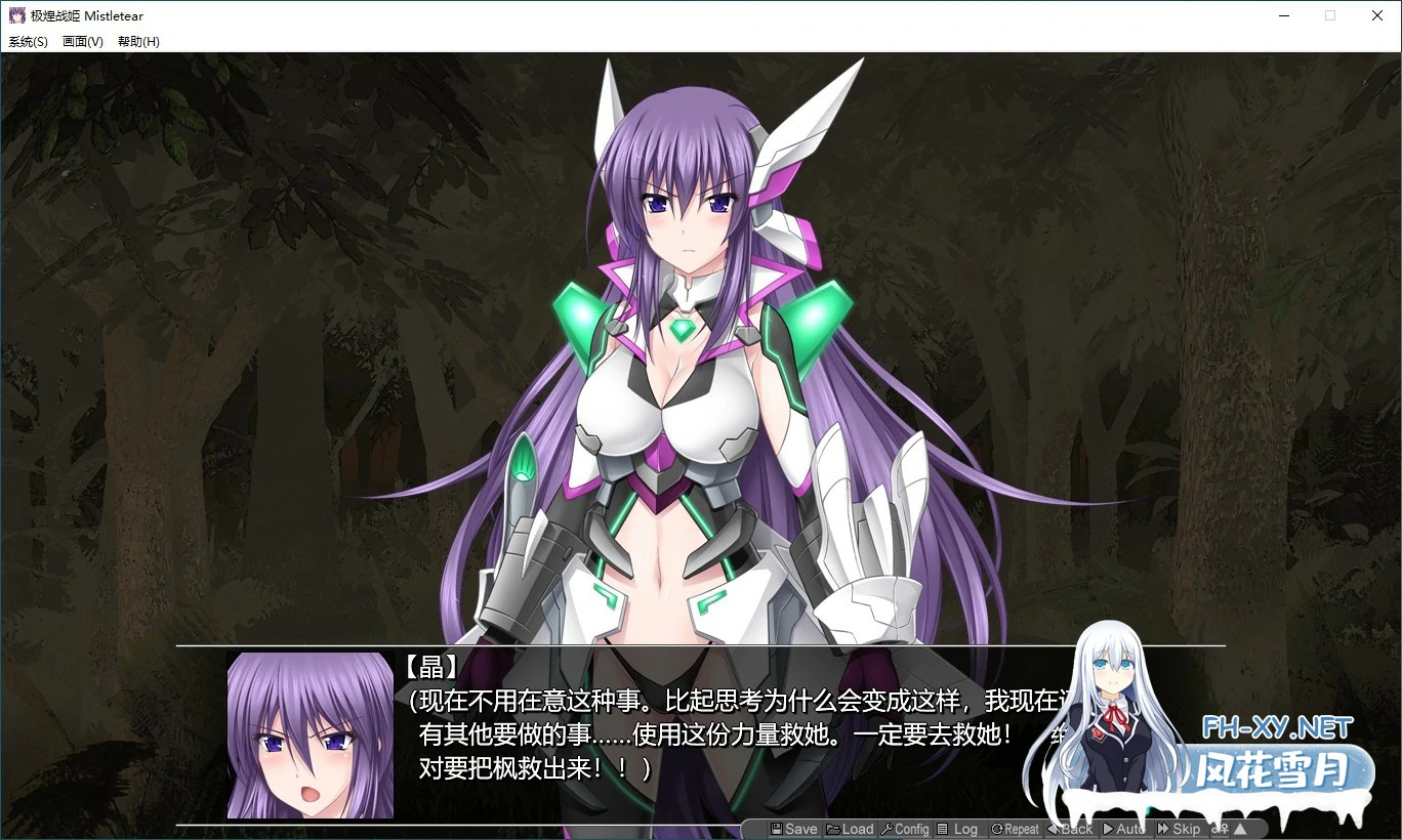 [ACT/STEAM官中/口交/多P/2D]极煌战姬/BlazingAngel Mistletear[PC/3G]-2.jpg