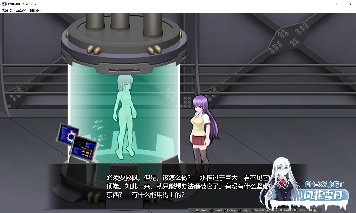 [ACT/STEAM官中/口交/多P/2D]极煌战姬/BlazingAngel Mistletear[PC/3G]-4.png