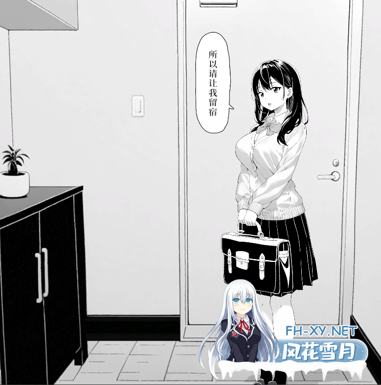 PC推荐[JK侄女背德调教触摸互动SLG]对懒散的侄女恶作剧了一下 官方中文动态版 [450M]-6.png